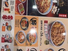 -吉野家(深圳超多维科技大厦分店)