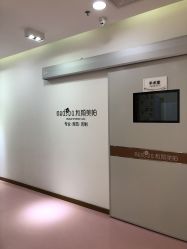 -和颜一美轻医美连锁