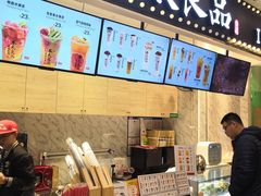 -茶太良品·京派茶饮(天河城店)