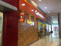 -CoCo都可(宝龙广场店)