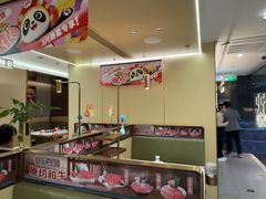 -海底捞火锅(赛格国际购物中心店)