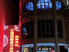 -厦门帷幕开啦红地毯蜡像艺术馆