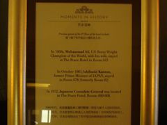 -上海和平饭店 Fairmont Peace Hotel