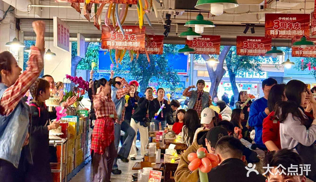 🔥速冲！于屿城火锅三周年庆喊你来吃火锅啦！