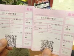 -乐达影城(枣庄市中店)