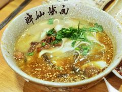 -醉仙烩面馆