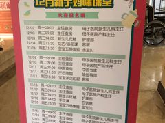 -福田家月子中心 产后 月嫂(市立母子医院店)