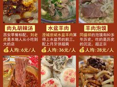-西安钟楼