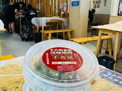 -郑记•不夜城烧烤•龙虾•虾蟹(黄鹤楼店)