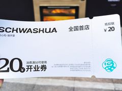 -杭州西湖银泰百货