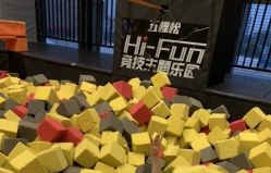 -嗨翻Hi-Fun竞技主题乐园·蹦床团建生日聚会(五棵松华熙店)