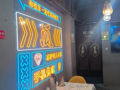 -成都瓜串串(水围1368店)
