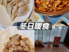 -茶啊冲电影主题文化餐厅(TOUCH12街店)