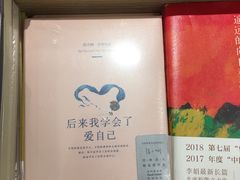 -覔书店(壹方城店)