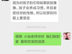 -贝思特蒙特梭利早教新区旗舰中心(苏州新区复悦城店)