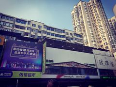 -西塔