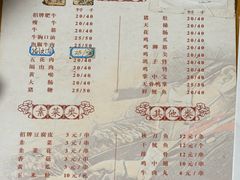 -凤姐烧烤(水街商场店)