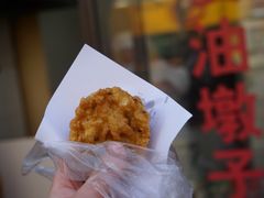 -阿婆油墩子(五里桥路188弄小区店)