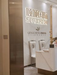 -香港倾城国际·美容美体中心