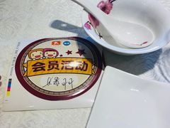 -陆壹捌餐厅(五大道店)