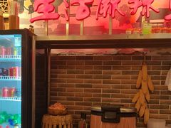 -巴渝老街印象生活麻辣烫(华宇·北城中央汇店)