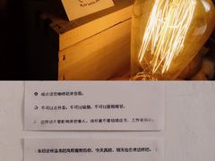 -春风十里咖啡馆