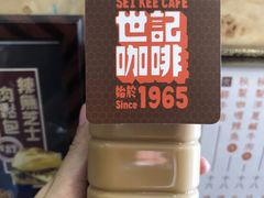 炭烧瓦煲咖啡-世记咖啡(氹仔外卖店)