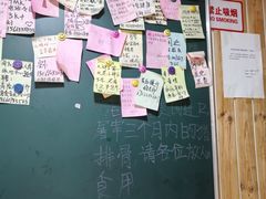 -内蒙焖面大盆骨餐馆(山大路店)