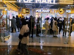 -泡泡玛特POPMART(上海环球港店)