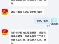 -麦当劳(军博店)