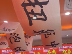 -臻陕府·陕西手工面(秀沿路店)