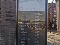 -龙湖星悦荟(颐和店)