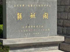 -解放阁