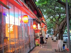 -古真记钵钵鸡(总店)