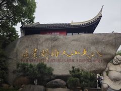 -八大山人梅湖景区