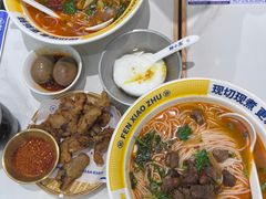 -粉小主·贵州酸汤牛肉粉(南京仙林金鹰店)