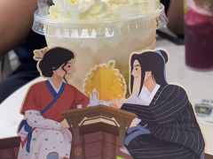 -奈雪的茶(苏宁广场店)