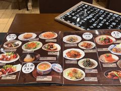 菜单-纹兵卫手打荞麦面日料(虹桥本店)