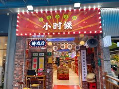 -万达广场(南昌红谷滩店)