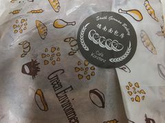 -德南面包房(尚都店)