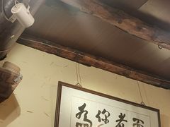 -锅儿挑面馆