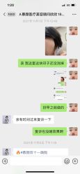 -慕颜医疗美容·皮肤微整 抗衰