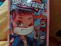 鸭脖甜辣味-三只松鼠生活馆(芜湖弋江金鹰店)