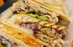 Chicken Shawerma