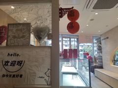 -Makumo·卷云家庭料理餐厅(美糖广场店)