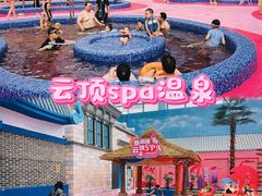 -广州融创水世界