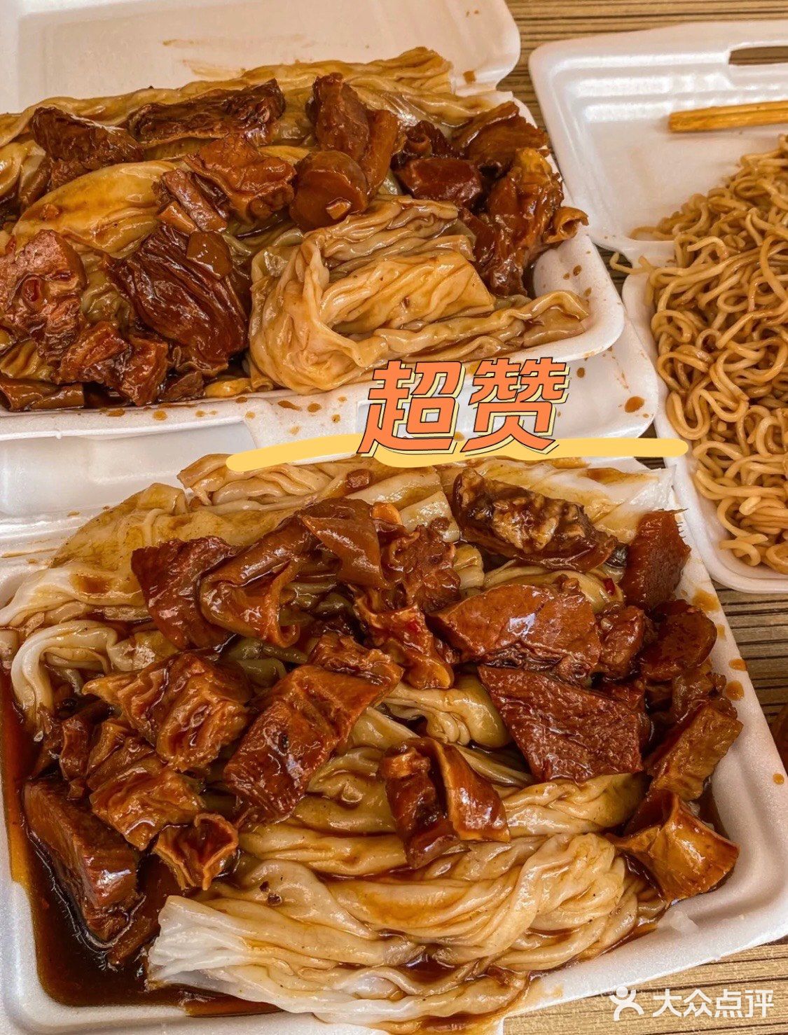 广州探店｜我可以为了吃这一口肠粉天天早起‼️