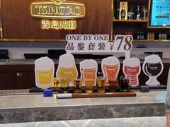 -青岛啤酒博物馆