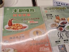 -稻香饭店(IFS国金中心店)