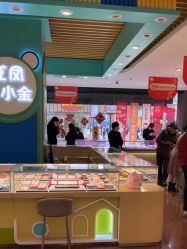 -龙凤金店(观前街店)
